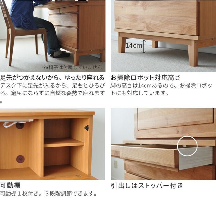 ライティングビューロー OK-MNC 幅90cm LED照明付き ライティング
