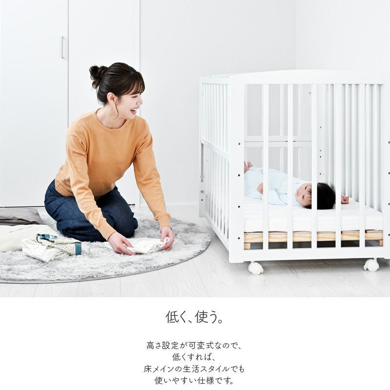 メーカー在庫限り／ ベビーベッド ノモック レギュラーサイズ