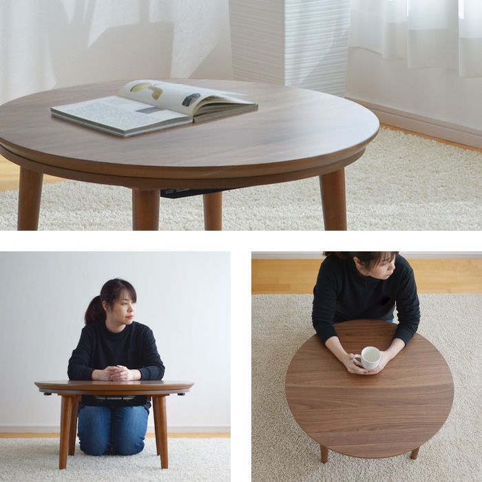 こたつ テーブル 円形 直径75cm カーム 16466 ウォールナット 丸型 円