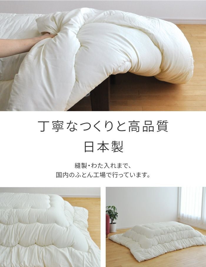 こたつ布団 ヌード 185×185cm 正方形 生成り こたつ掛け布団 コタツ