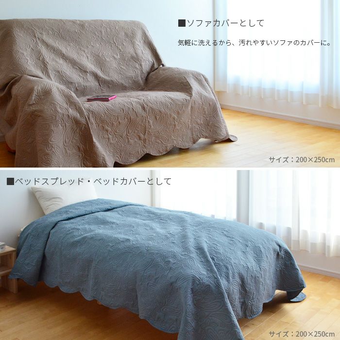 ソファーカバー ベッドカバー キルト モンステラ柄 いちご柄 スカラップ付けf ソファーカバー ベッドカバー キルト モンステラ柄 いちご柄