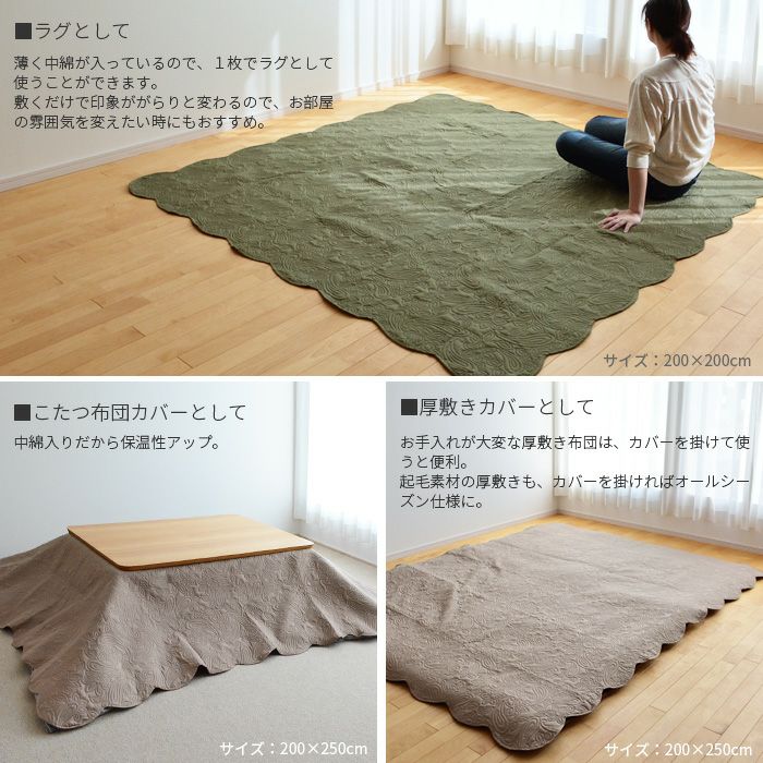 キルト マルチカバー 200×300cm ペイズリー キルトカバー 長方形