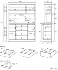 開梱設置便
