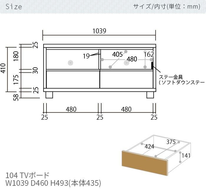 104TVボードHNR