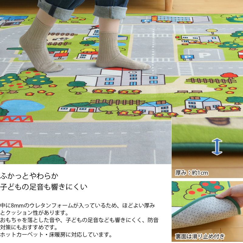 遊べて洗える道路柄ラグ ニュータウン 約190×190cm 楽天市場】洗えるキッズラグ ニュータウン2 190×190cm | 子供 遊べる