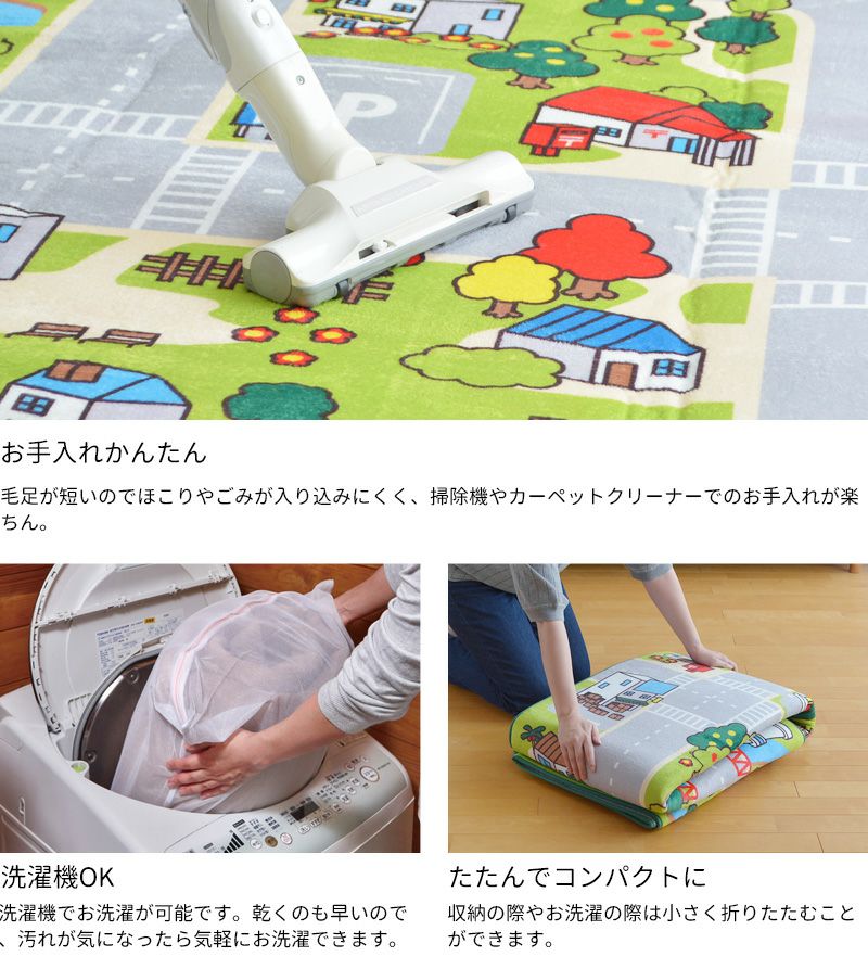 キッズラグ ニュータウン2 190×190cm 道路柄 キッズスペース 子ども