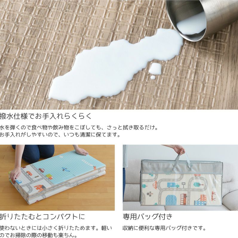 ∞ キッズスペース プレイマット10点セット 相分家具 約240cm×210cm 多少の劣化剥がれあり キッズコーナー マット」の人気商品一覧 | 安い商品を通販サイトから