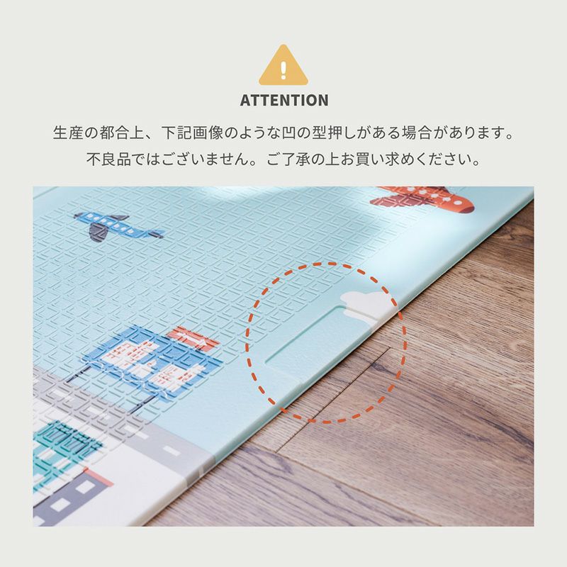 クッションプレイマット エクスロード 148×196cm キッズラグ 道路柄