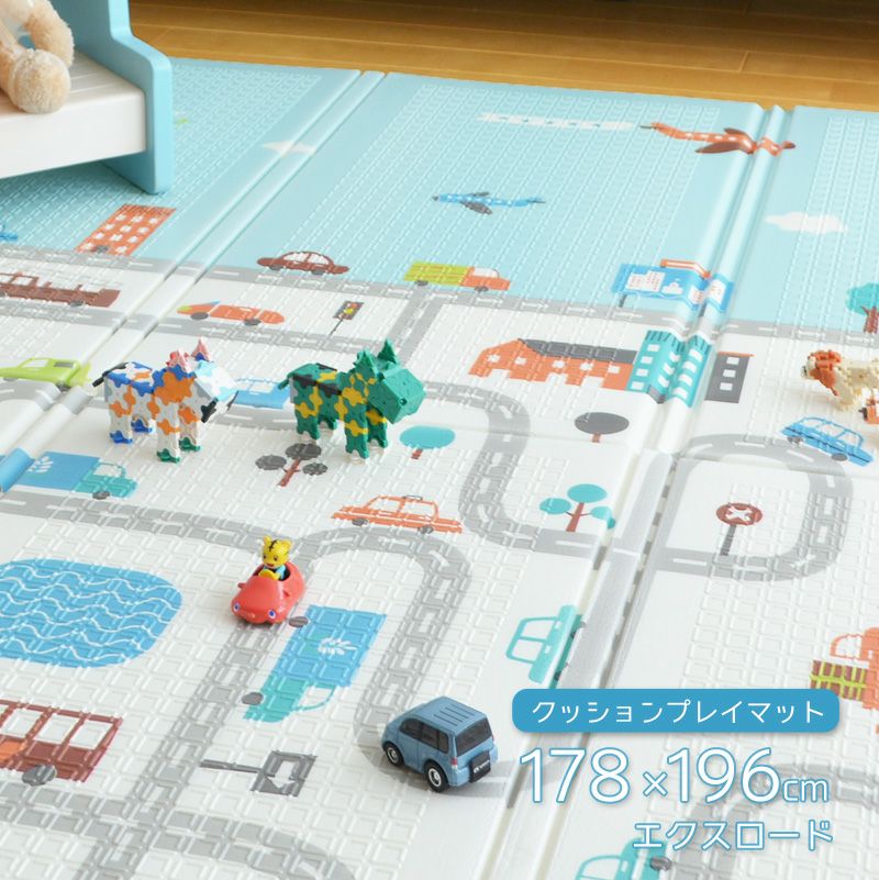∞ キッズスペース プレイマット10点セット 相分家具 約240cm×210cm 多少の劣化剥がれあり Caraz カラズ 4段 シークレットマット 正規販売店 30％OFF – MomnLittle