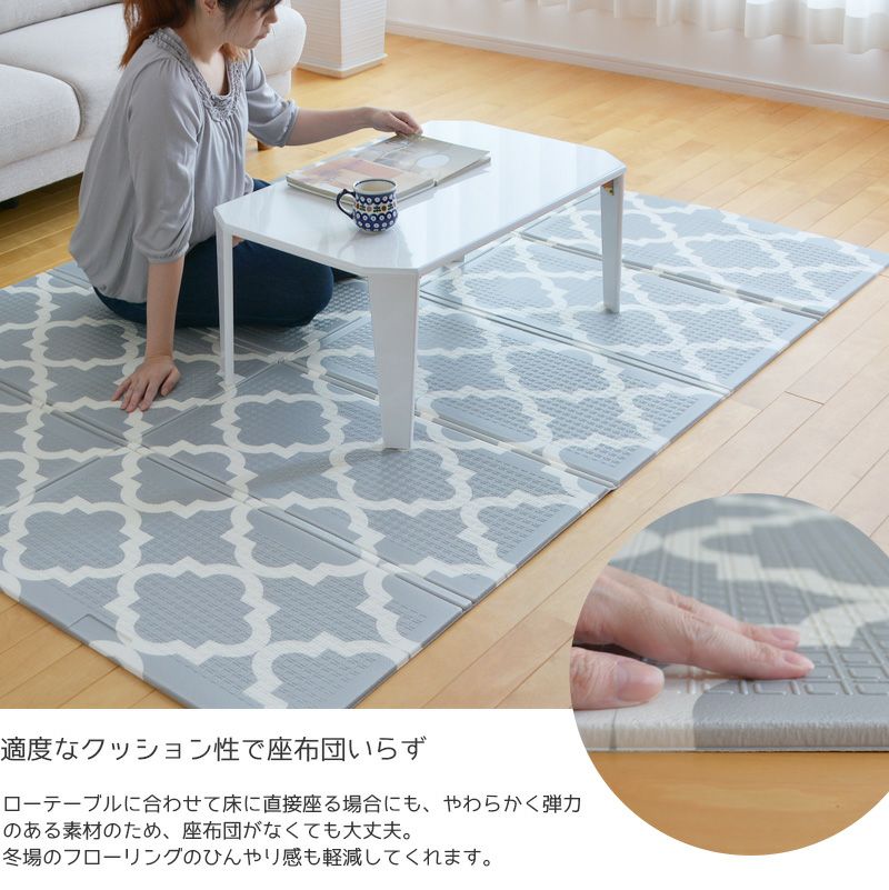 クッションプレイマット エクスモロッコ 118×176cm シンプル