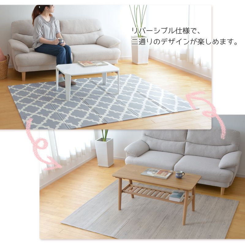クッションプレイマット エクスモロッコ 148×196cm シンプル