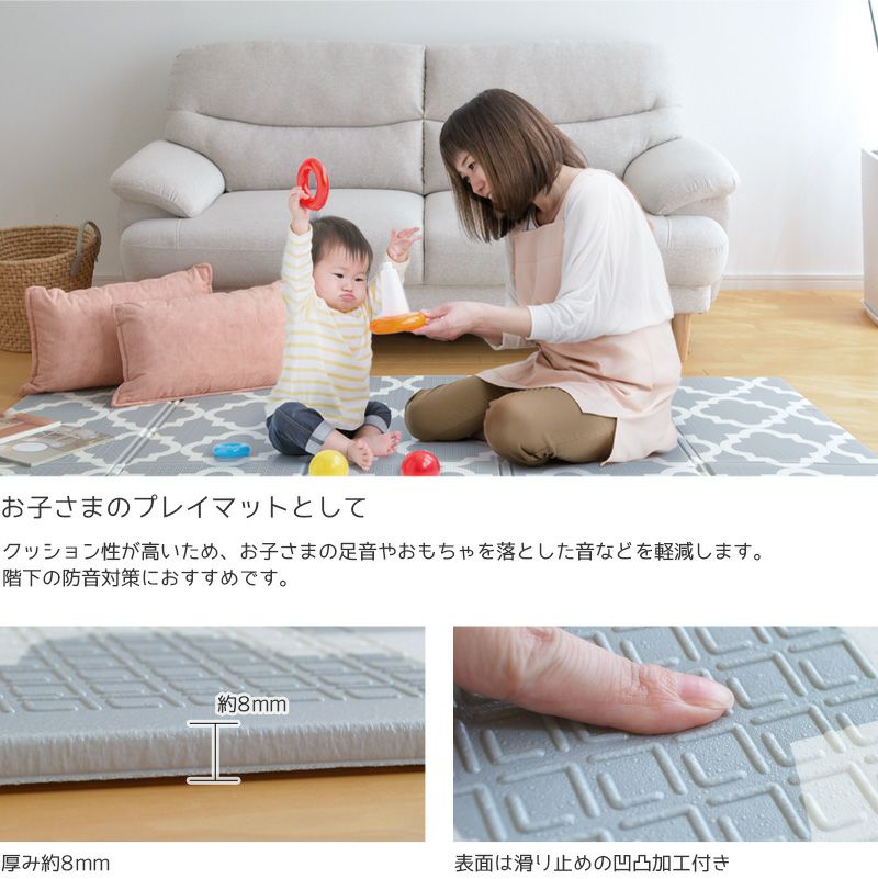 クッションプレイマット エクスモロッコ 148×196cm シンプル