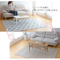 エクスモロッコ178×196