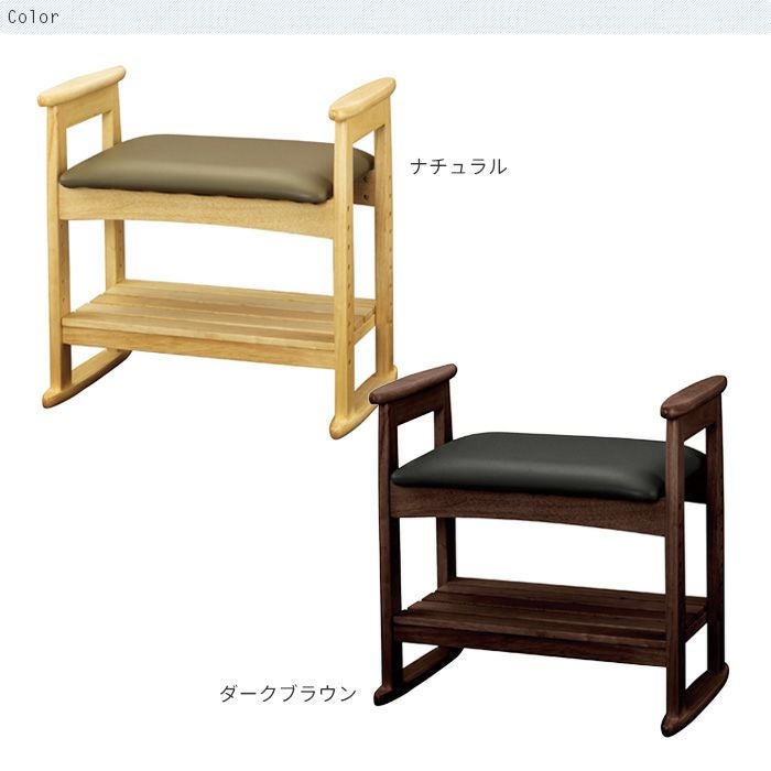 ドウシシャ 高座椅子 肘付スツール 木製チェア 高さ調節可 Amazon.co.jp: ドウシシャ 腰が軽くなる 高座椅子 ローチェア 肘置き