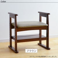 サポートチェアクレソン