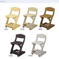 木製チェア