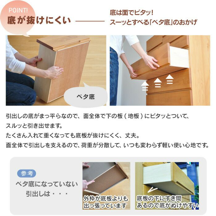 幅80cm 6段 ハイチェスト Mori ウォールナット色 アルダー材 完成品