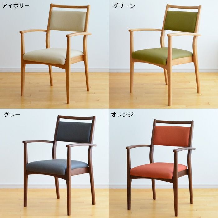 ダイニングチェア スタッキングチェア 2脚セット 肘付き 肘掛け付き