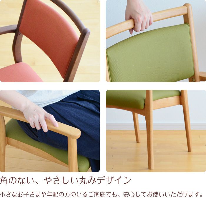 ダイニングチェア スタッキングチェア 2脚セット 肘付き 肘掛け付き