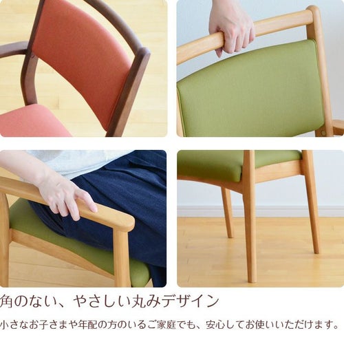 ダイニングチェア スタッキングチェア 2脚セット 肘付き 肘掛け付き 