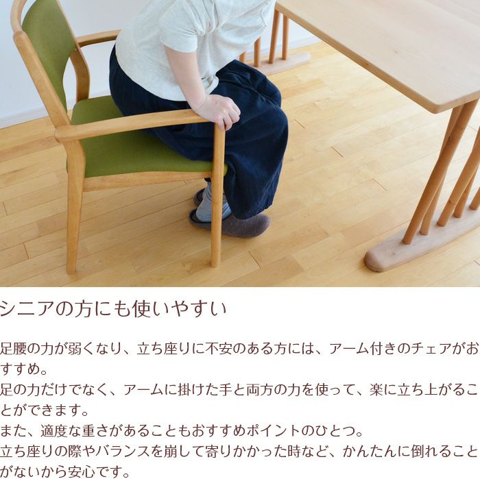 ダイニングチェア スタッキングチェア 2脚セット 肘付き 肘掛け付き