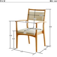 スタックチェア2脚セット