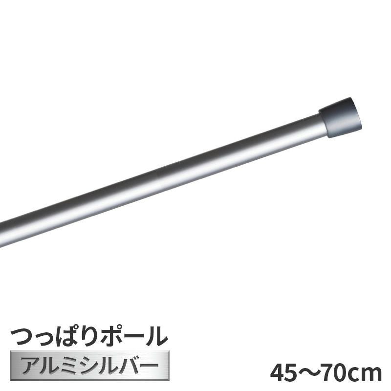 突っ張り棒 Amazon｜カインズ(CAINZ) 突っ張り棒 長さ70〜120cm 径2.2cm 耐荷重1
