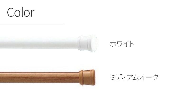 つっぱりポール