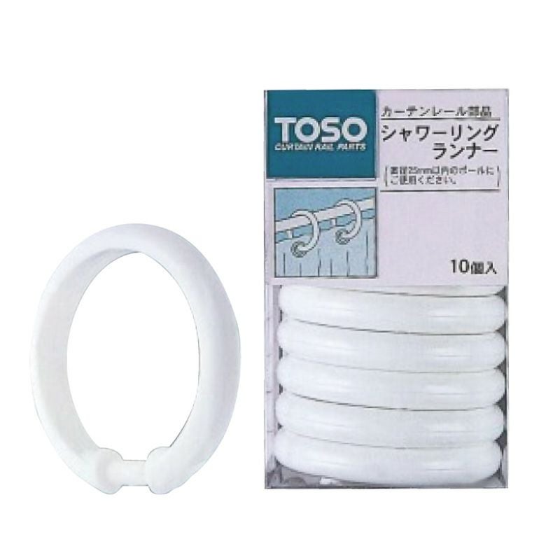 【TOSO】リングランナーＬ（ホワイト）102個 シャワーリングランナー 10個入り つっぱりポール用 リング ランナー