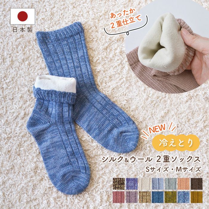 SILK レギンス フォールズ 10分丈 シルク 絹 ダークグレー グレー
