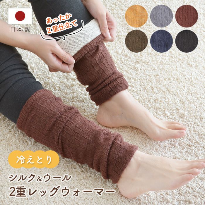 SILK レギンス フォールズ 10分丈 シルク 絹 ダークグレー グレー