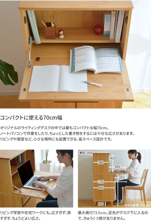 ライティングデスク アルダー材 幅70cm Pure 天然木 木製 ナチュラル 
