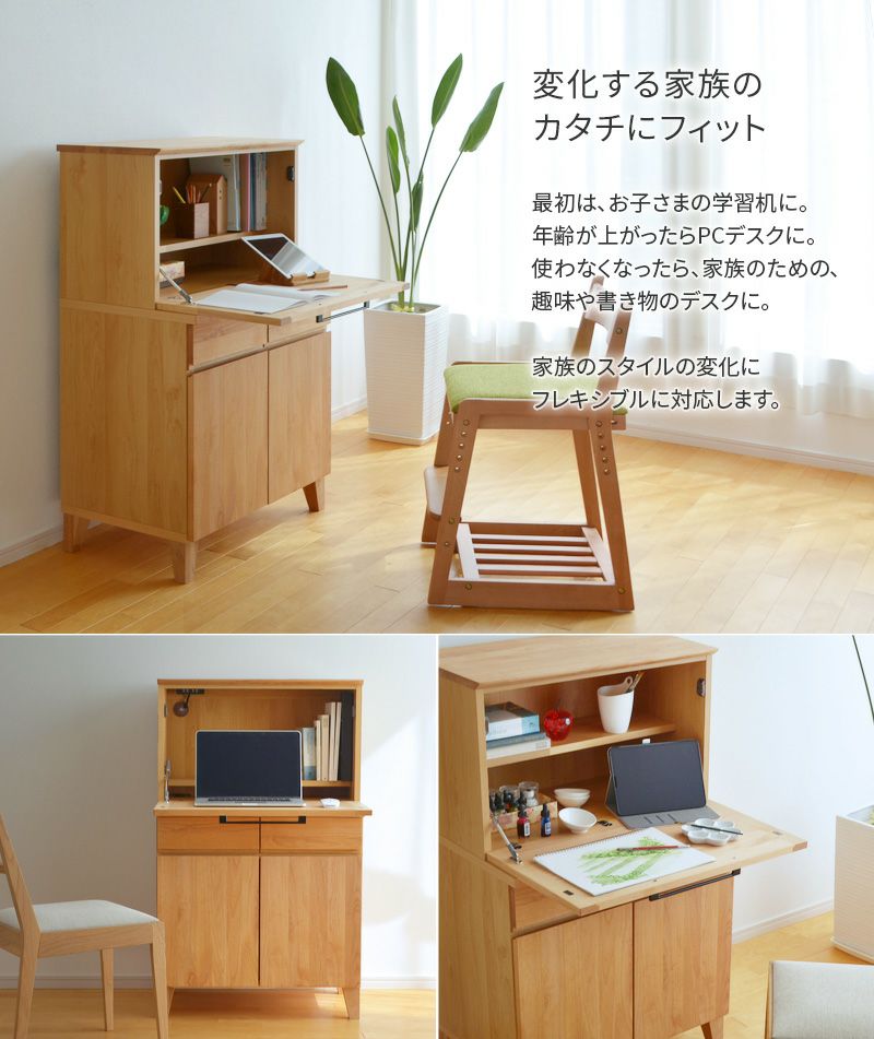 ライティングデスク アルダー材 幅70cm Pure 天然木 木製 ナチュラル