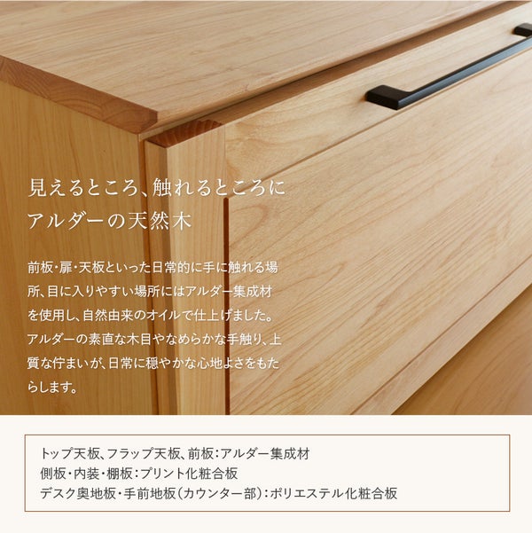ライティングデスク アルダー材 幅70cm Pure 天然木 木製 ナチュラル 