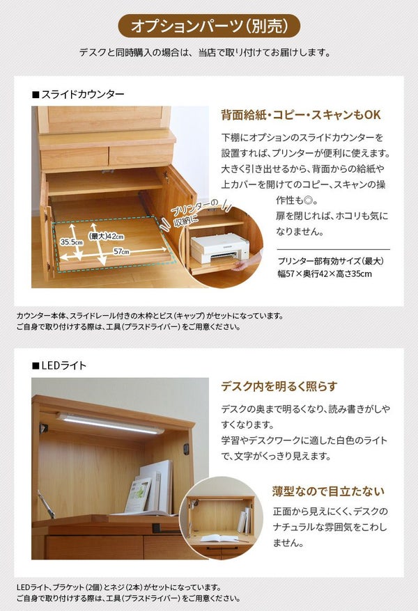 ライティングデスク アルダー材 幅70cm Pure 天然木 木製 ナチュラル 