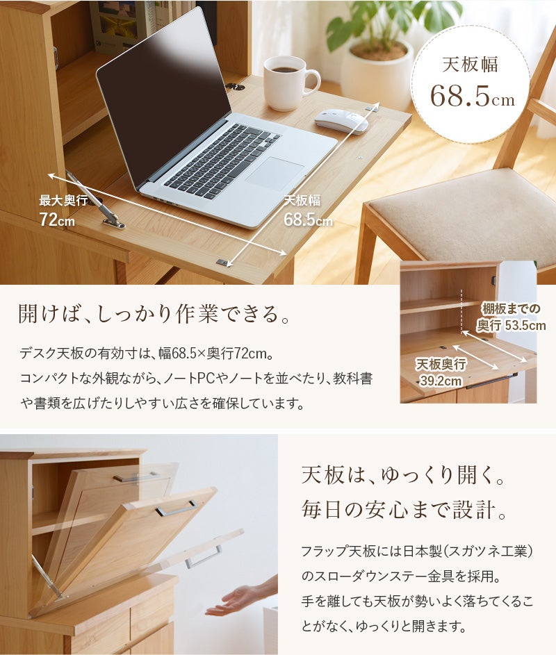 ライティングデスクピュア