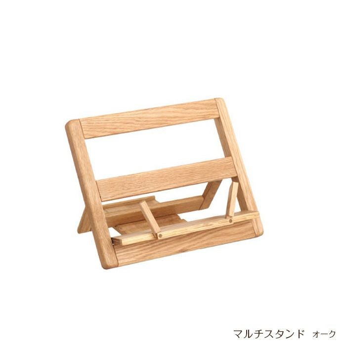 マルチスタンド Latree ラトレ レシピスタンド ブックスタンド オーク