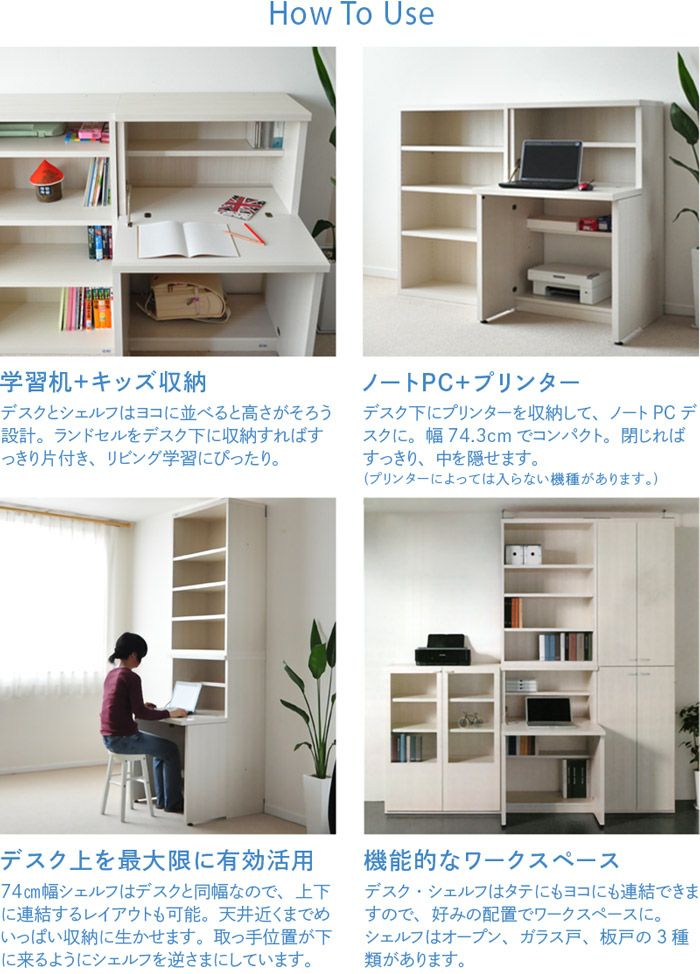ミニライティングデスク オープン 【シェルフ+デスクセット】 学習机