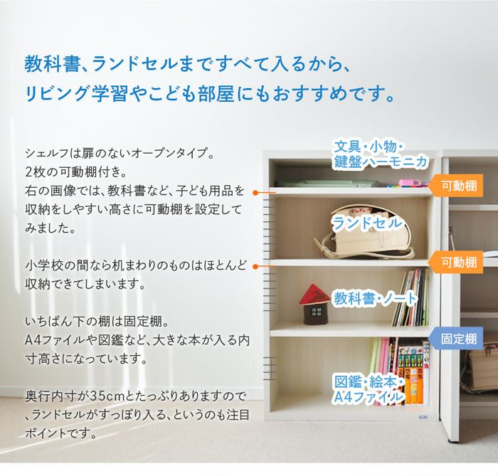 ミニライティングデスク【オープンシェルフセット】学習机 完成品