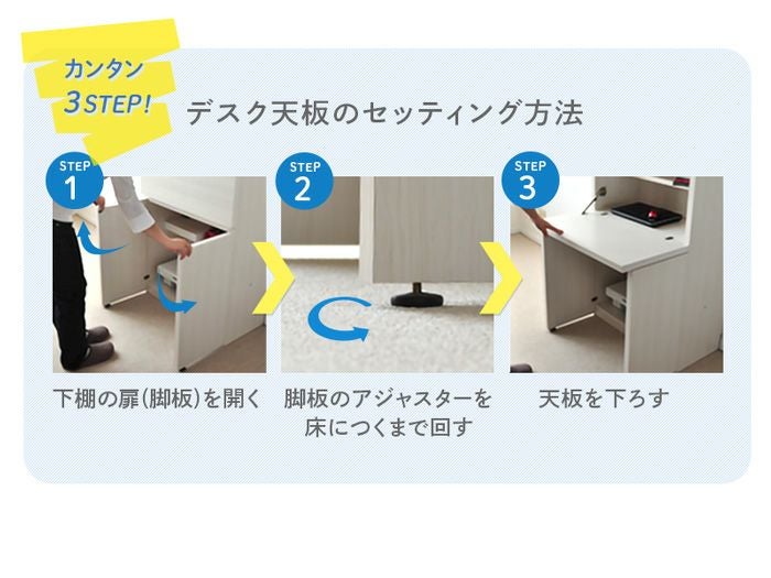 国産ライティングディスク ミニライティングデスク【板戸シェルフセット】学習机 完成品 シンプル