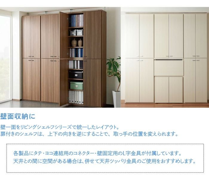 ミニライティングデスク ガラス戸 【シェルフ+デスクセット】 学習机