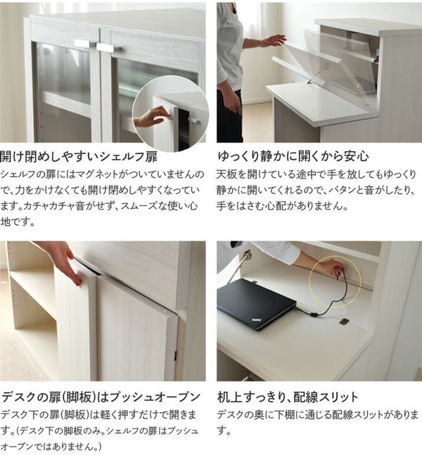 ミニライティングデスク【ガラス戸シェルフセット】学習机 完成品 
