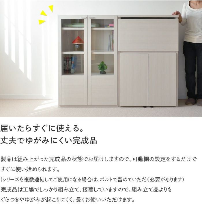 ミニライティングデスク【ガラス戸シェルフセット】学習机 完成品