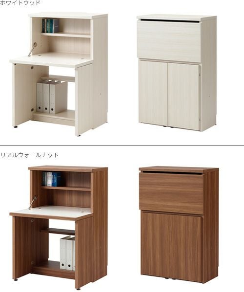 ミニライティングデスク ライティングビューロー 日本製 学習机 完成品 