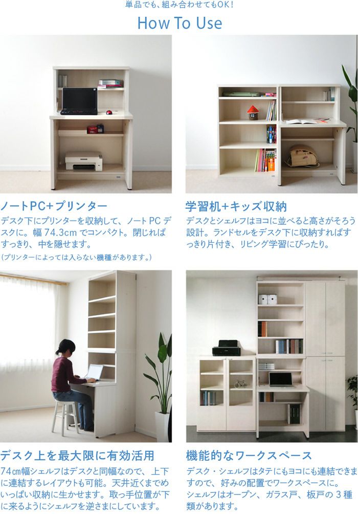 ミニライティングデスク ライティングビューロー 日本製 学習机 完成品