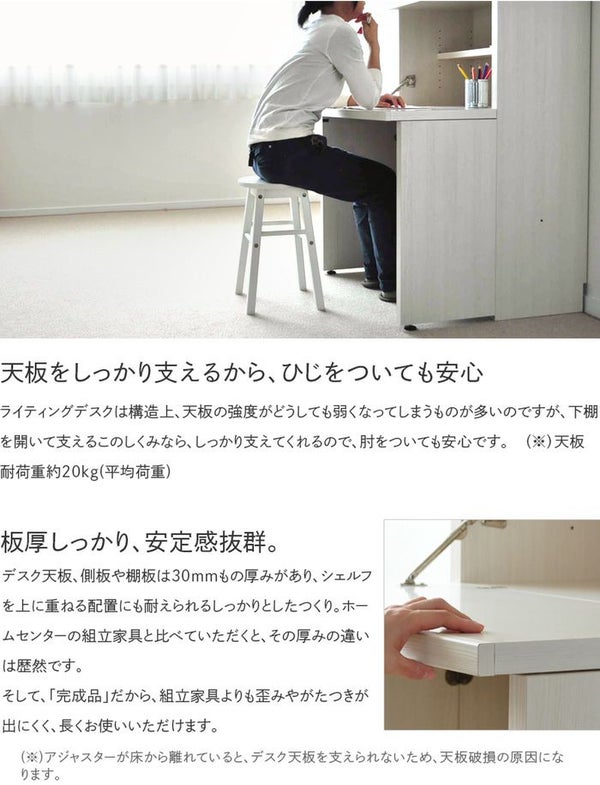ミニライティングデスク ライティングビューロー 日本製 学習机 完成品 