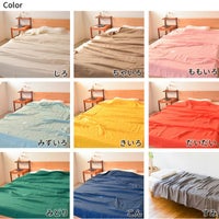 cumucoガーゼケット