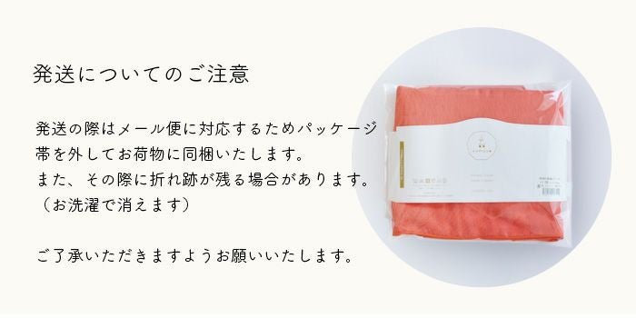 バスタオル ハーフ 6重ガーゼ 無地 cumuco クムコ 120×33cm コンパクト