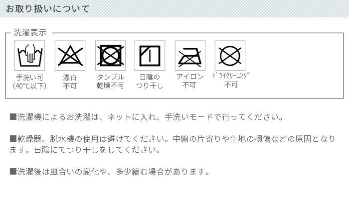 洗濯表示