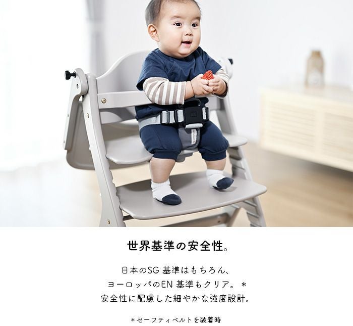 ベビーチェア すくすくチェアGL テーブル付き yamatoya認定店